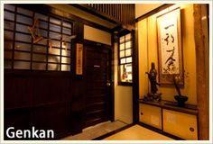 Relaxing Genkan Japanese Inn, Japan On A Budget, Japanese Hotel, Tokyo Travel Guide, Hotel Inn, Japan Itinerary, Contemporary Hotel, Tatami Mat, Japan Travel Tips