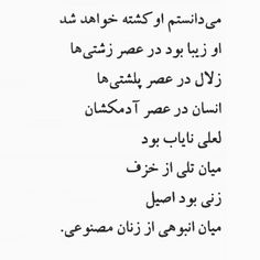 an arabic poem written in two languages