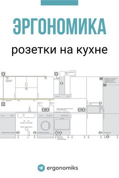 the book cover shows an image of a kitchen