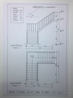 an architectural drawing showing the steps and railings