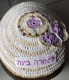 "\"A hand-made kippah is special. The loving care that goes into it cannot be compared with the mass-produced item, even if the pattern is identical. Each hand-made kippah is unique, with tiny imperfections that are as essential to its beauty as the lines and knots in wooden furniture. We believe that making a kippah by hand is a form of hiddur mitzvah.\" (Kippa Designs) https://CUTEKIPPAH .etsy.com Here is a cute and colorful kippah kipa yarmulke. It is hand crocheted of 100% cotton thread and Bat Mitzvah Party Favors, Crochet Baby Projects, Bat Mitzvah Party, Baby Naming, Custom Crochet, Colorful Butterfly, Baby Projects, Wooden Furniture, Colorful Butterflies