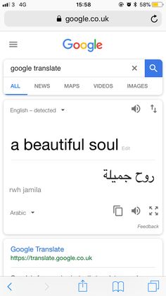 an iphone screen with the google translation on it and another screenshote in the bottom right corner