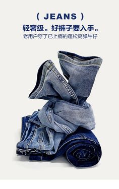 Photography 2023, Creative Banners, Recycle Jeans, Denim Coat, Indigo Blue, Banner Design, Clothing Items, Mens Jeans, Active Wear