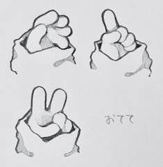 four different gestures drawn in pencil on paper