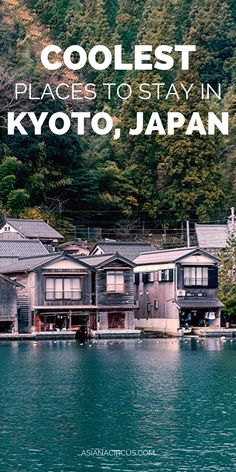 the cover of coolest places to stay in kyto, japan with text overlay