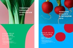 two posters with different types of vegetables in them, one is red and the other has green