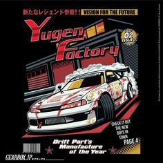 an advertisement for the yugen factory with a car on it's back cover