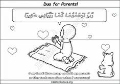 an arabic cartoon with the caption'dur for parents'in two languages