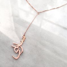 Our jewelry is always long lasting, beautiful, and of the highest quality. Our Persian (Farsi) and Arabic name necklaces are classic, unique pieces that are worth the investment. Personalize your necklace with this beautiful writing. We are happy to translate for you and we can't wait for you to fall in love with your very own piece.DETAILS- Crafted with pure sterling silver and optional gold-plating OR pure solid gold- Chain style may vary slightly- Made in New York*Note: Our 18k white and 18k Elegant Engraved Rose Gold Name Necklace, Long Necklaces With Polished Finish For Gifts, Long Necklace With Polished Finish For Gift, Polished Finish Long Necklace As Gift, Gift Long Necklaces With Polished Finish, Polished Long Necklace Gift, Polished Finish Long Necklace For Gift, Polished Finish Long Necklace Gift, Elegant Custom Necklace With Polished Finish For Gift