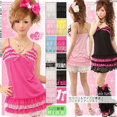 Gyaru Pajamas, Gyaru Pink, Gyaru 2000s, 2000s Japanese Fashion, Japanese Fashion Magazine, Gal Fashion, 2010s Fashion