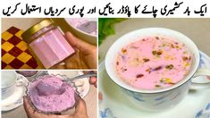 three pictures with different types of food in them, including pink powder and other things