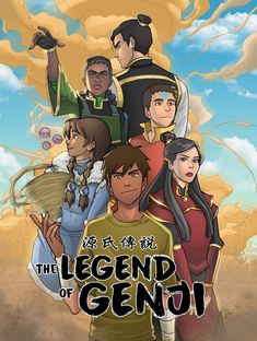 the legend of gendii poster with characters in front of clouds and blue sky