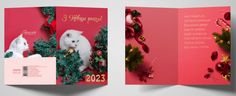 A5 Size Happy New Year 2023 Greeting Card Figma Mockup Happy New Year 2023 Design, Illustration Software, Greeting Card Mockup, 2023 Design, Happy New Year 2023, Sketch App, New Year 2023, Card Mockup