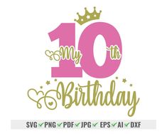 the 10th birthday svg file is shown