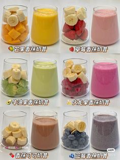 there are many different types of smoothies in glass cups