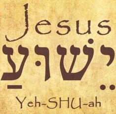 the word jesus is written in hebrew on an old paper