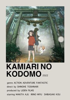 an advertisement for the movie kodomo, featuring two people and a dog in front of