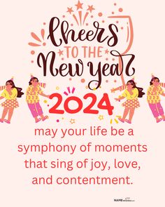 the new year is coming and it's time to celebrate with some wonderful messages