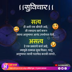 an image of happy new year in hindi with clock and smiley faces on the background