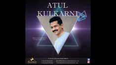 the poster for atul kukkarni is displayed in front of a black background