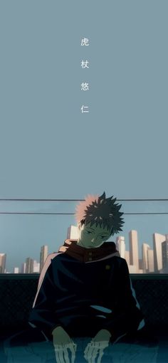 an anime character sitting in front of a cityscape with the words,'i am