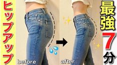 the woman is showing off her jeans before and after it has been changed to blue