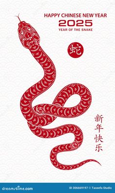 chinese new year greeting card with snake