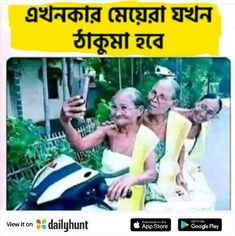 an old couple taking a selfie with their cell phone