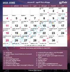 Tamil Nadu has 1 public holiday in June 2023. Number of bank holiday in June 2023 is 1. Calendar 2023 June, June 15