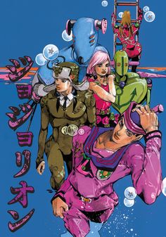 the cover to ultra jump free, featuring two women in uniform and one man with pink hair