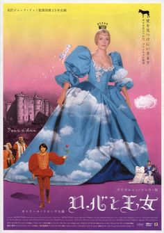 an advertisement for a movie starring the princess and the peacoat, featuring a woman in a blue dress