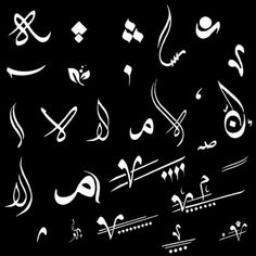 arabic calligraphy written in white on a black background