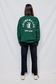 Forest Green Embrace Mystery Sweatshirt from Assembly New York. Text translates to "Embrace The Mystery of Life". Ribbed collar, cuffs and hem. Relaxed fit. - 9.5oz 50/50 blend - Machine Wash Cold - Carmen is 5'10 and wears a size 2, shown in size large - Naoki is 6'2 with a 29" waist, shown in size extra large Spirit Gear, 50 50, Online Purchase, Forest Green, Varsity Jacket, Extra Large, Bomber Jacket, Size 2, Forest