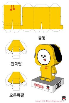 an origami paper doll is shown with instructions to make it look like the character from