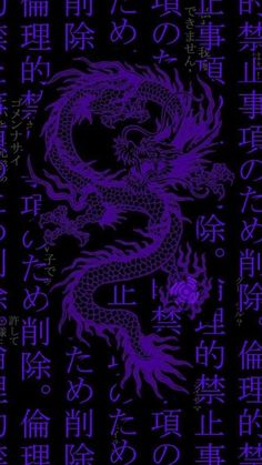 Purple Dragon, Disney Princesses, Disney, Purple, Black