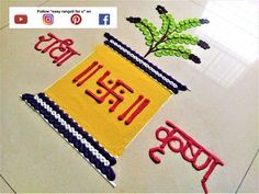 there are three embroidered letters on the floor with words in different languages and colors,