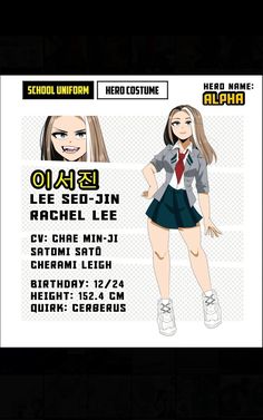 an anime character is standing in front of a poster with the name lee sed - jin