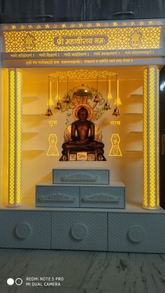 the buddha statue is lit up with yellow lights