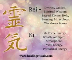 Energy Medicine Healing, Reiki Healing Symbols, How To Do Reiki On Someone, Reiki Healing For Beginners, Reiki Box Ideas, What Is Reiki Healing, Reiki Meaning, Reiki Healing Pictures, Reiki Tattoo Ideas