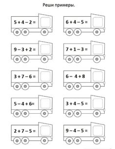 the worksheet for addition and subtractions to teach children how to write numbers