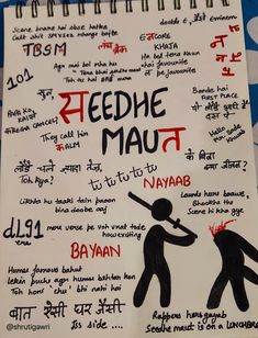 a sign with writing on it that says feedhe maut and an image of a man holding a baseball bat