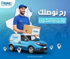 a man holding a box in front of a van with the words prime on it