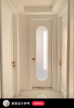 an open door leading to another room with white walls and doors on either side of it