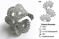 an intricate ring is shown in black and white with the instructions for making it appear to be made out of metal