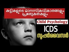 a child's face with the words child psychology ics in red and white