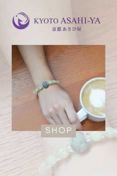 This elegant bracelet is perfect for your summer days. You can choose among five different colors and combine it with your favorite outfits. Available in yellow, green, pink, red, and purple. #summeritems #summersale #japanesebracelet #japanese #tradition #handmadebracelet #handmade #japanesesouvenirs #gemstone #birthdaygifts #hechoamano #faitalamain #fattoamano #japaneseitems #kyoto #kyotocrafts #手作り＃ハンドメイド＃京都 ＃日本伝統 ＃ブレスレット＃誕プレ＃ギフトアイディア White Onyx, Red And Purple, Elegant Bracelet, Kyoto Japan, Red Agate, Green Onyx, Gemstone Bracelet, Pink Red, Summer Days