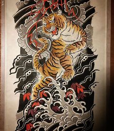 an image of a tiger on the back of a book with water and clouds around it