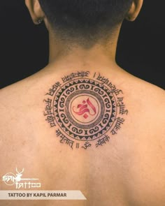 Ardhnareshwar Tattoo, Om Tattoo Design Men Chest, Mantra Tattoo Designs Men, Om Namha Shiva Tattoo, Om Mantra Tattoo, Om Trayambakam Yajamahe Mantra Tattoo, Mahamrutyanjay Mantra Tattoo, Hindu Tattoos Shiva, Ohm Tattoo For Men