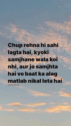 an airplane flying in the sky with clouds above it and words written below that read,'chup rena hi sahi lagta hai, kyoku sami sangha,