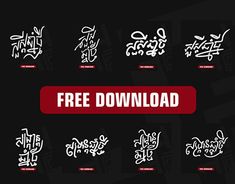 arabic calligraphy font and numbers with the words free download in different styles on black background